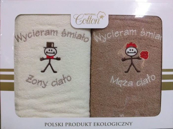 31087Komplet ręczników w pudełku 2szt 70x140 Wycieram Śmiało Ciało beżowy kremowy-2