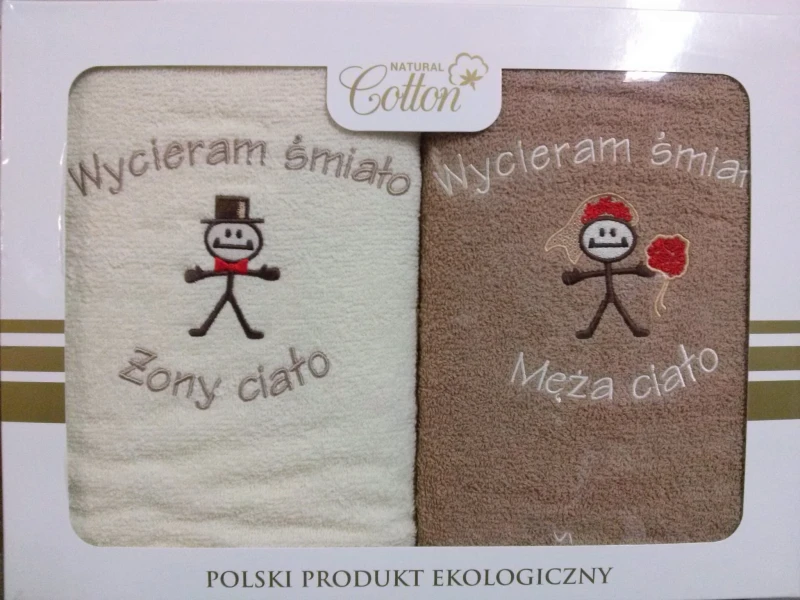 31087Komplet ręczników w pudełku 2szt 70x140 Wycieram Śmiało Ciało beżowy kremowy-2